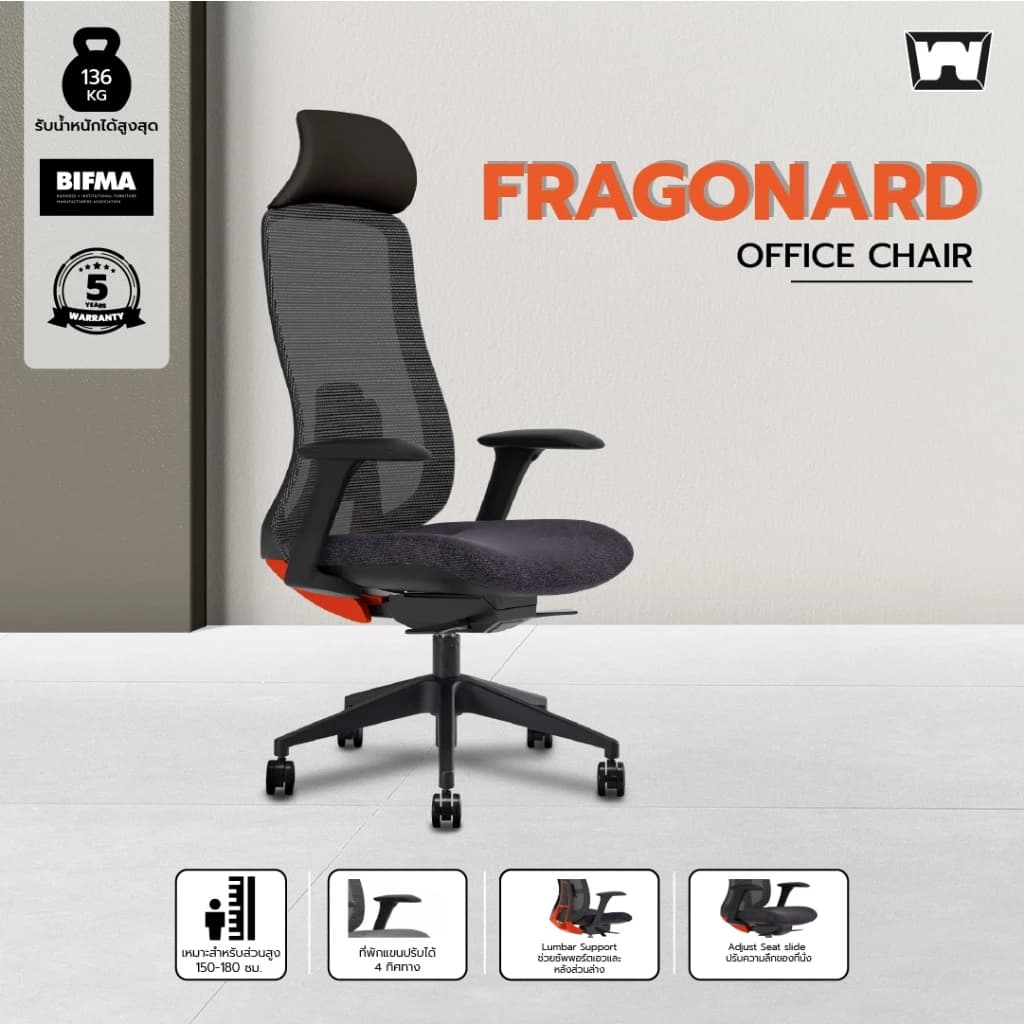 Work Station - Office chair เก้าอี้ทำงาน รุ่น Fragonard เก้าอี้สีดำ เก้าอี้สีเขียว เก้าอี้สีฟ้า เก้าอี้สีชมพู เก้าอี้ทำงาน เก้าอี้พนักพิงสูง ระบายอากาศดีเยี่ยม ลดอาการปวดเมื่อย รองรับน้ำหนัก 136 kg. https://lnwchill.com