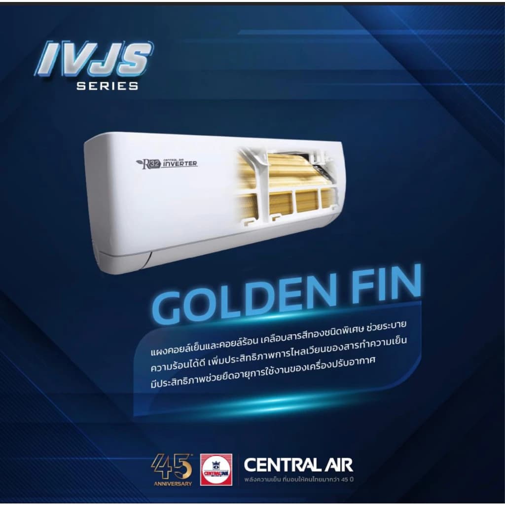 Central Air IVJS-SERIES R32 แอร์ติดผนังระบบอินเวอร์เตอร์ ขนาด 9700-25400 BTU แอร์ เครื่องปรับอากาศ https://lnwchill.com