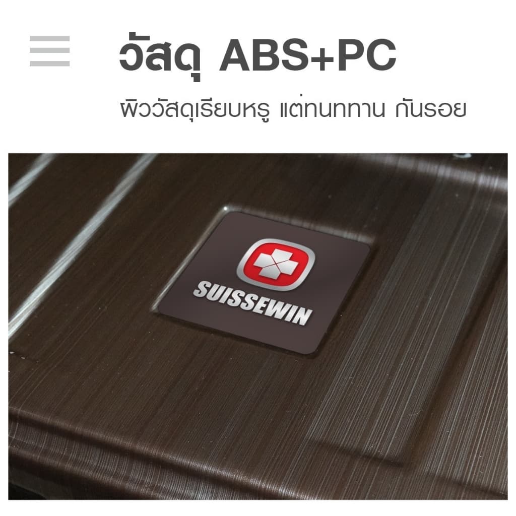 Suissewin รุ่น T070 กระเป๋าเดินทางล้อลาก ABS+PC มีมุมกันกระแทก 20-24-28 นิ้ว https://lnwchill.com