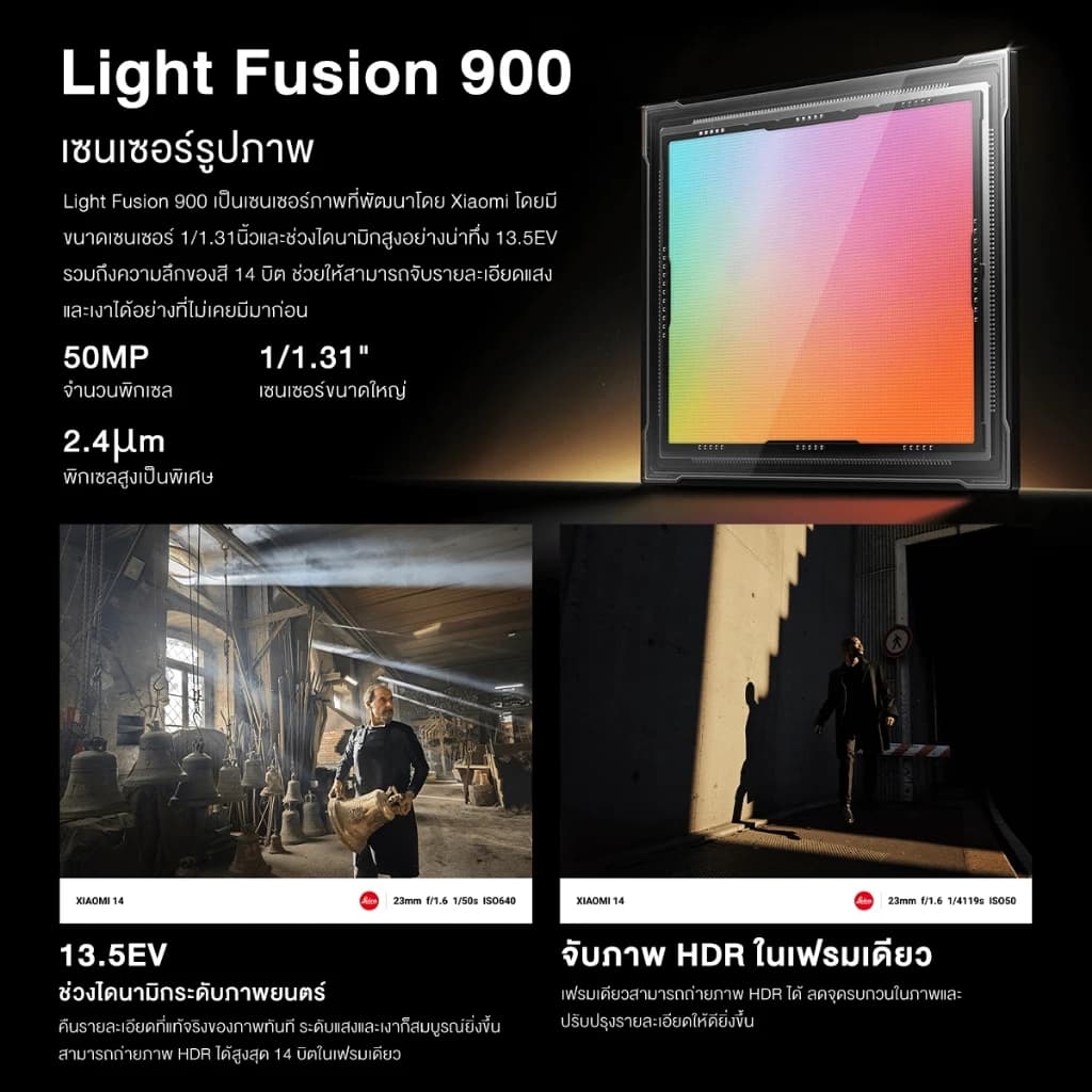 Xiaomi Redmi Note 13 Pro 5G 12+512GB Snapdragon® 7s Gen 2 6.67" 1.5K 120Hz หน้าจอ AMOLED 200MP พิกเซล 5000mAh https://lnwchill.com