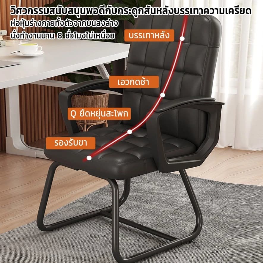 MMR {พร้อมส่ง}เก้าอี้สํานักงาน เก้าอี้คอมพิวเตอร์ เก้าอี้ตามหลักสรีรศาสตร์ พนักพิงรูปตัว S เบาะนั่งสบาย https://lnwchill.com