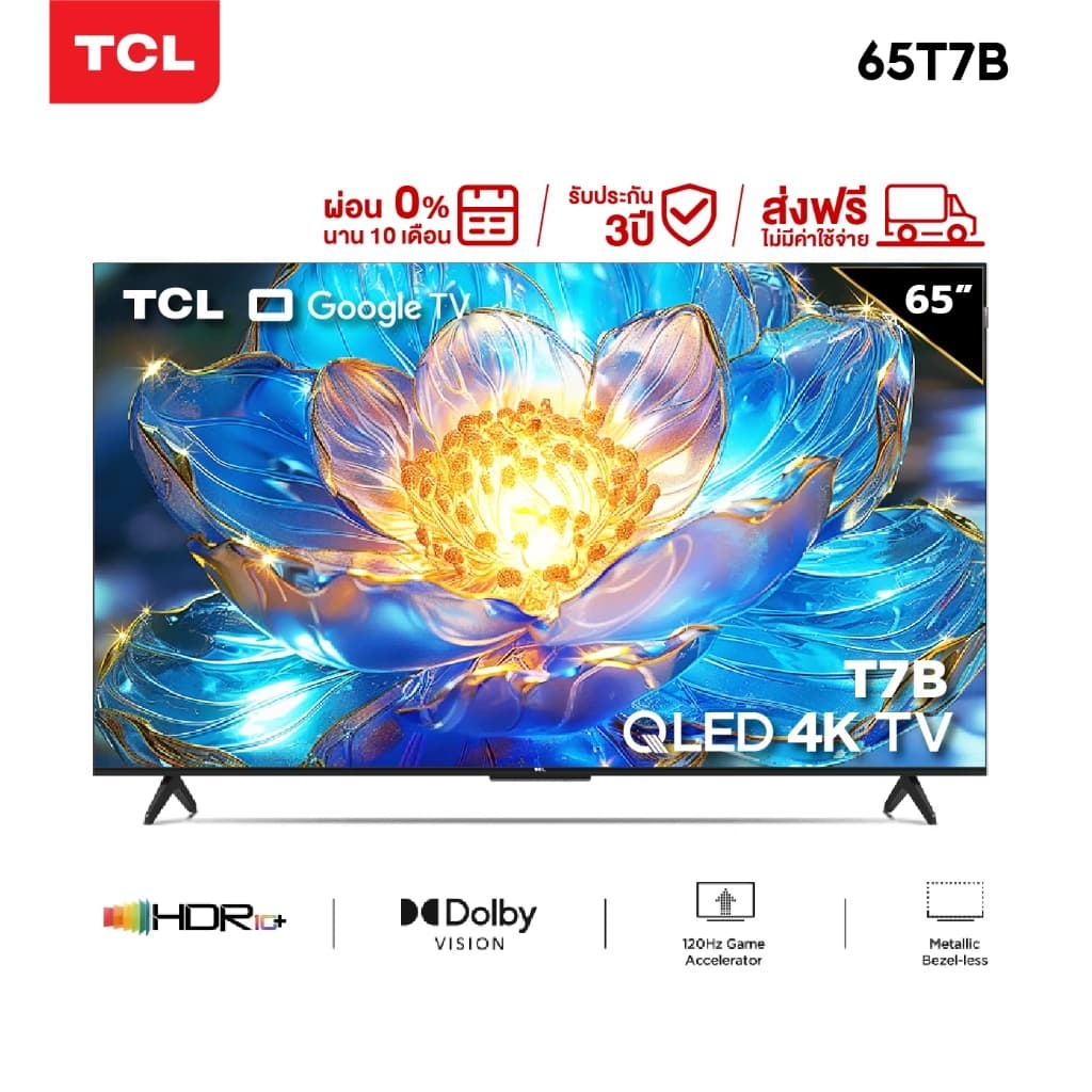 TCL รุ่น 65T7B TV ทีวี ขนาด 65 นิ้ว QLED 4K Google TV ระบบปฏิบัติการ Google/Netflix &Youtube & MEMC 60Hz VRR 120Hz ALLM https://lnwchill.com