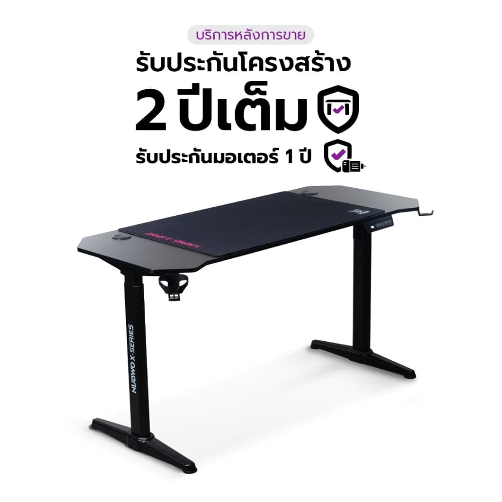 NUBWO X โต๊ะคอมพิวเตอร์ โต๊ะเกมส์มิ่งไฟฟ้า ปรับระดับ 75-120 ซม. รุ่น NXGD-991 รับประกันโครงสร้าง 2 ปี ระบบและมอเตอร์ 1 ปี https://lnwchill.com