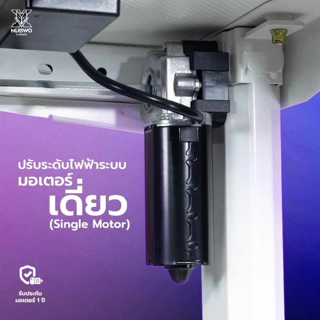 NUBWO X โต๊ะคอมพิวเตอร์ โต๊ะเกมส์มิ่งไฟฟ้า ปรับระดับ 75-120 ซม. รุ่น NXGD-991 รับประกันโครงสร้าง 2 ปี ระบบและมอเตอร์ 1 ปี https://lnwchill.com