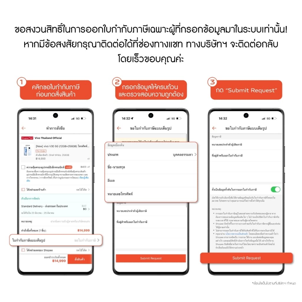 VIVO iQOO Z9 5G (12+256GB) โทรศัพท์มือถือไอคูล Snapdragon7 Gen3 | 6000mAh+80w | จอ1.5K รีเฟรชเรท 144Hz https://lnwchill.com