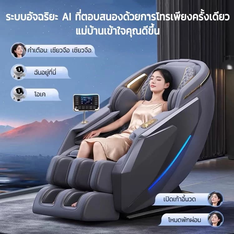 AILIST เก้าอี้นวดไฟฟ้า osam สีเทา สีขาว ระบบสแกนร่างกาย ผ่อนคลายกล้ามเนื้อ นวดแบบผสมผสาน นวดสั่น นวดคลึง นวดกดจุด นวดทุบ เก้าอี้นวดไฟฟ้า เก้าอี้นวด นวดตัวแบบมัลติฟังก์ชั่น นวดรอบด้าน ลูกกลิ้งนวดเท้า รีโมทภาษาไทย https://lnwchill.com