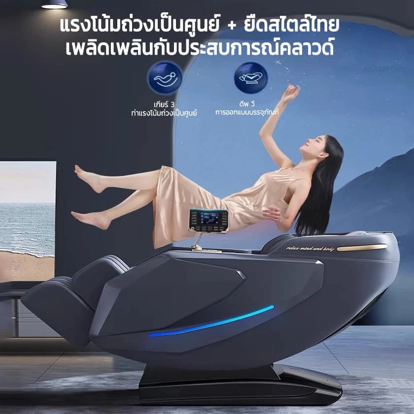 AILIST เก้าอี้นวดไฟฟ้า osam สีเทา สีขาว ระบบสแกนร่างกาย ผ่อนคลายกล้ามเนื้อ นวดแบบผสมผสาน นวดสั่น นวดคลึง นวดกดจุด นวดทุบ เก้าอี้นวดไฟฟ้า เก้าอี้นวด นวดตัวแบบมัลติฟังก์ชั่น นวดรอบด้าน ลูกกลิ้งนวดเท้า รีโมทภาษาไทย https://lnwchill.com