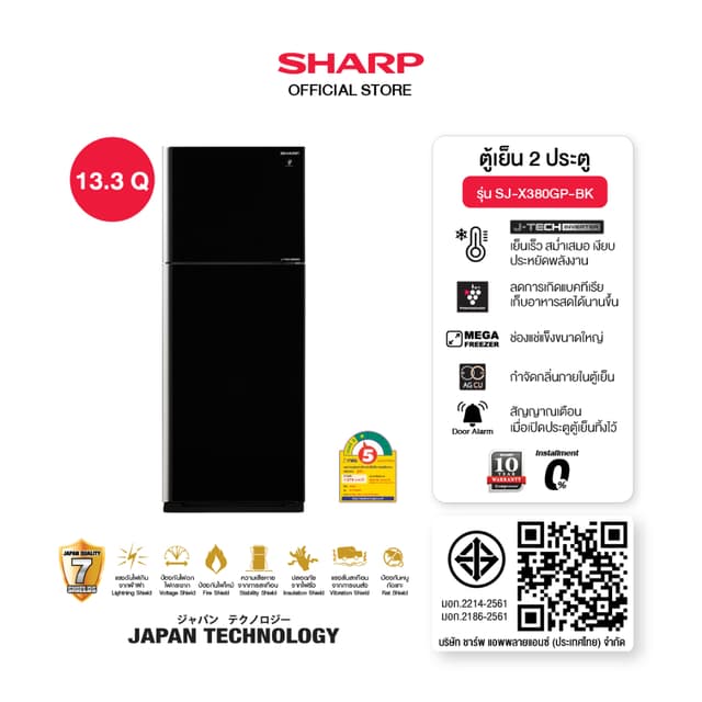 SHARP รุ่น SJ-X380GP-BK SJ-X410GP-BK ตู้เย็น 2 ประตู 12.9-13.9 คิว ดีไซน์กระจกดำ ระบบไฮบริดคูลลิ่งถนอมความสดได้ยาวนานและประหยัดพลังงานดีเยี่ยม
