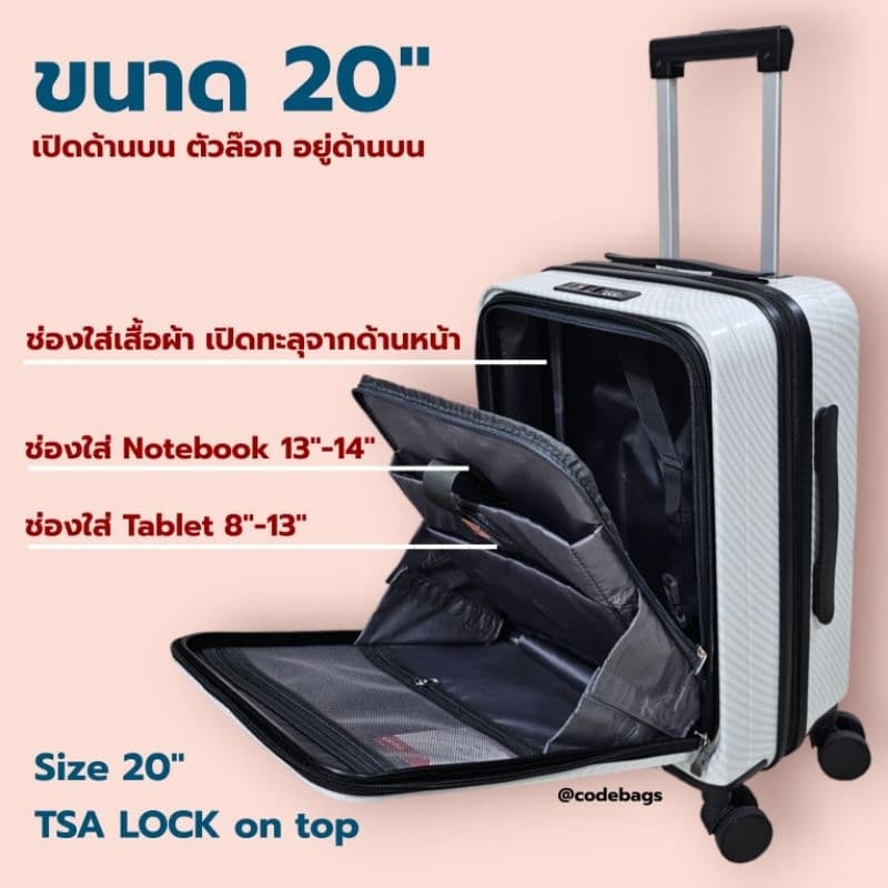 SWITORY รุ่น Anti131 กระเป๋าเดินทางเปิดหน้า PC100% ขนาด 20/25/29 นิ้ว มี TSA lock ซิปกันขโมยและขยายได้ จัดเก็บสัมภาระง่ายและปลอดภัย https://lnwchill.com