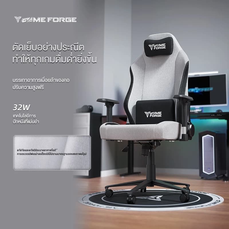 GAMEFORGE เก้าอี้เล่นเกม gaming chair รุ่น Nebula Series เก้าอี้สีเทา เก้าอี้สำนักงาน เก้าอี้เกมมิ่ง เกรดพรีเมี่ยม รับประกันอย่างเป็นทางการ 5 ปี https://lnwchill.com
