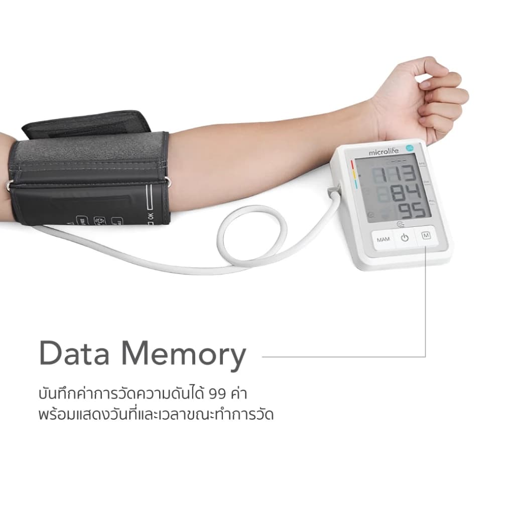 Microlife เครื่องวัดความดันโลหิต รุ่น B3 Basic https://lnwchill.com