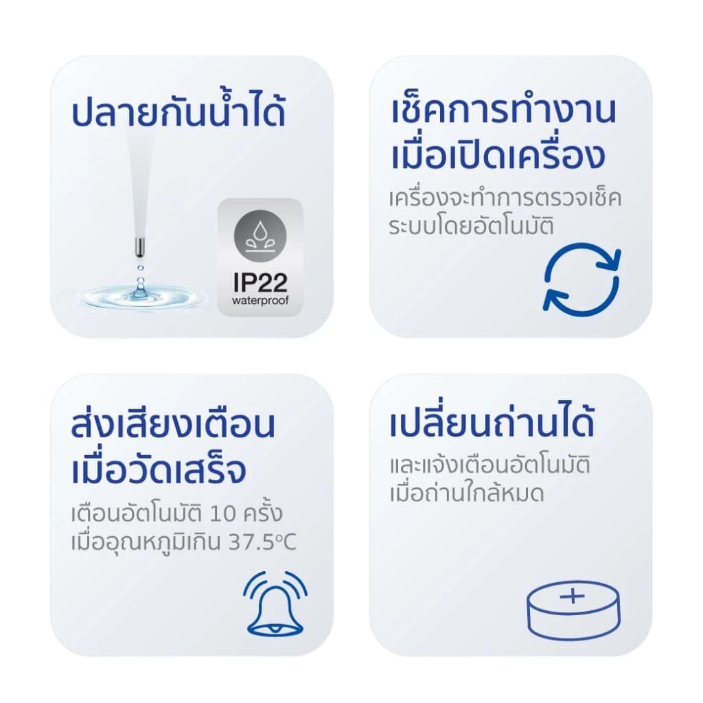 Microlife เทอร์โมมิเตอร์วัดอุณหภูมิดิจิตอล รุ่น MT500 https://lnwchill.com