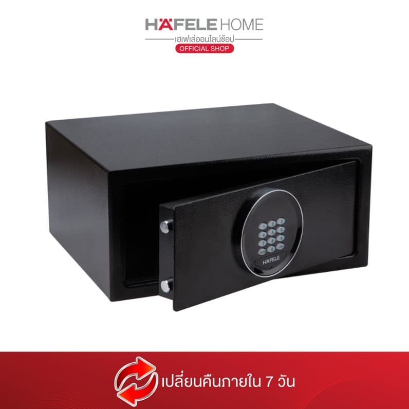 HAFELE ตู้นิรภัยแบบป้อนรหัสกด รุ่น 498.36.021 PROFESSIONAL HOTEL SAFE ขนาด 430x350x200 มม. สีดำ พร้อมระบบความปลอดภัยครบครัน เหมาะสำหรับบ้านและโรงแรม https://lnwchill.com