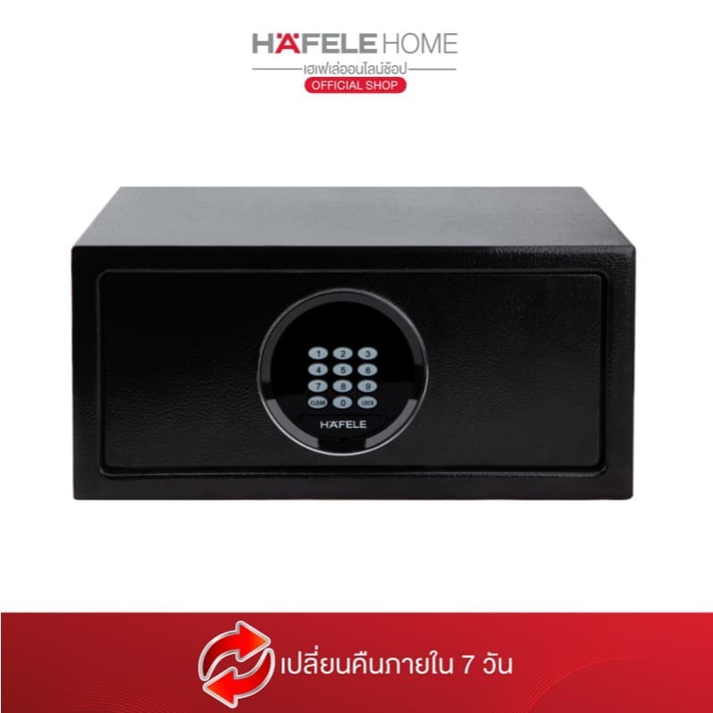 HAFELE ตู้นิรภัยแบบป้อนรหัสกด รุ่น 498.36.021 PROFESSIONAL HOTEL SAFE ขนาด 430x350x200 มม. สีดำ พร้อมระบบความปลอดภัยครบครัน เหมาะสำหรับบ้านและโรงแรม https://lnwchill.com