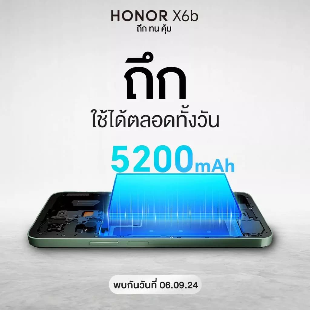 HONOR X6b l 12(6+6)+128GBlชิปเซ็ตMediaTek Helio G85 l Super-Charge 35W l กล้องหลัง 50MP lแบตเตอรี่ 5200mAh https://lnwchill.com