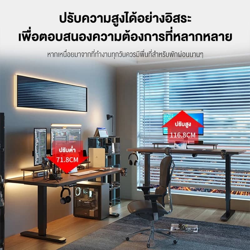 LVNI Electric Smart Desk โต๊ะทํางานปรับระดับไฟฟ้า โต๊ะปรับระดับไฟฟ้า โต๊ะสีไม้ สีน้ำตาลวอลนัท สีโอ๊ค สีโทนอุ่น table โต๊ะทำงาน โต๊ะคอม โต๊ะเกมมิ่ง โต๊ะคอมพิวเตอร์เกมมิ่ง โต๊ะปรับระดับ เพิ่มความสะดวก โต๊ะมินิมอล ลดราคาพิเศษ รับประกันคุณภาพ https://lnwchill.com