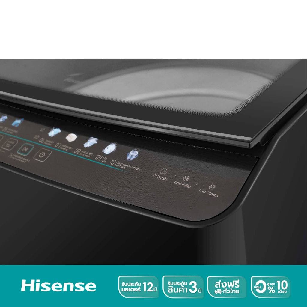 Hisense รุ่น WTJH1413UB ความจุ 14 กก สีดำ เครื่องซักผ้าฝาบนพลังซักสะอาดถนอมผ้า ขจัดคราบฝังลึกได้รวดเร็ว ปั่นแห้งไวด้วยรอบหมุน 660 RPM เหมาะสำหรับครอบครัวใหญ่ https://lnwchill.com