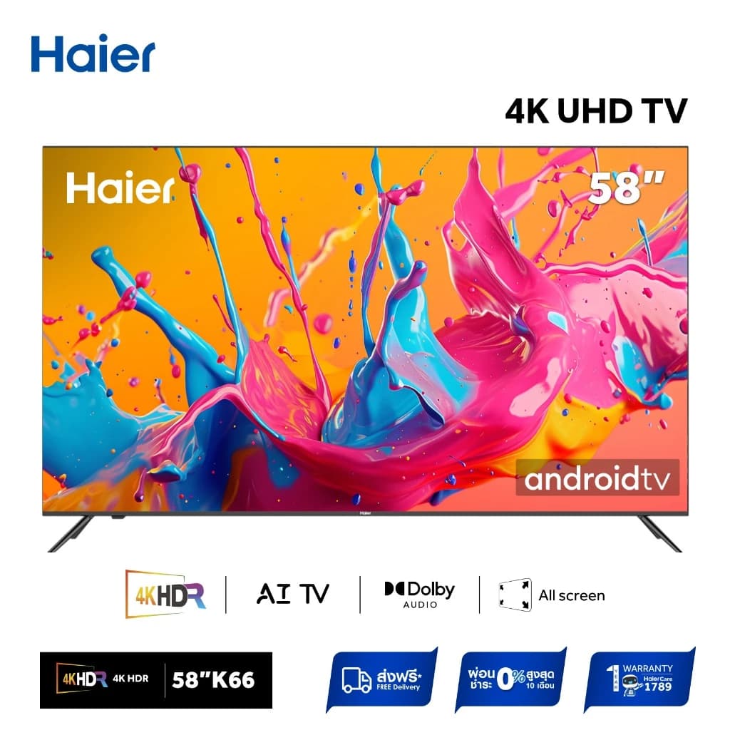 Haier H70K6UG ขนาด 70 นิ้ว TV รุ่น H70K6UG 4K HDR10 Ultra HD Smart Google TV with Dolby Audio https://lnwchill.com