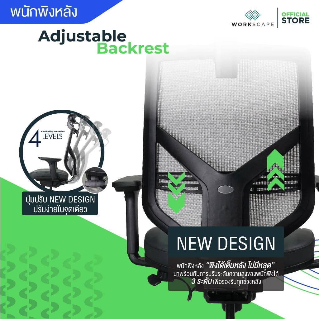 Workscape รุ่น Vela เก้าอี้สุขภาพ พนักพิงตาข่ายสีเทา เบาะหุ้มหนัง พนักพิงศีรษะ3D รองรับสรีระ ลดออฟฟิศซินโดรม https://lnwchill.com