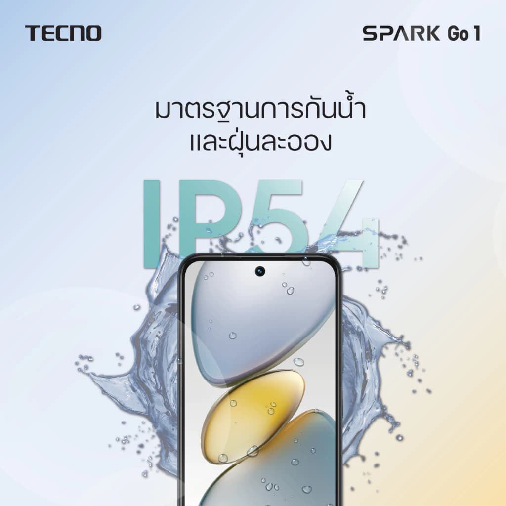 TECNO Spark Go1 (4+128) | 5000mAh Fast Charge15W| 6.67" 120Hz| 8MP| รับประกัน 13 เดือน https://lnwchill.com