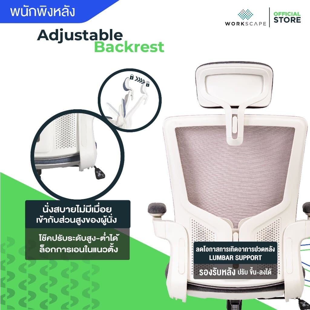 Workscape รุ่น Luna Rain เก้าอี้สุขภาพ หุ้มผ้า สีเทา เหมาะสำหรับคนตัวเล็ก พับที่วางแขนได้ https://lnwchill.com