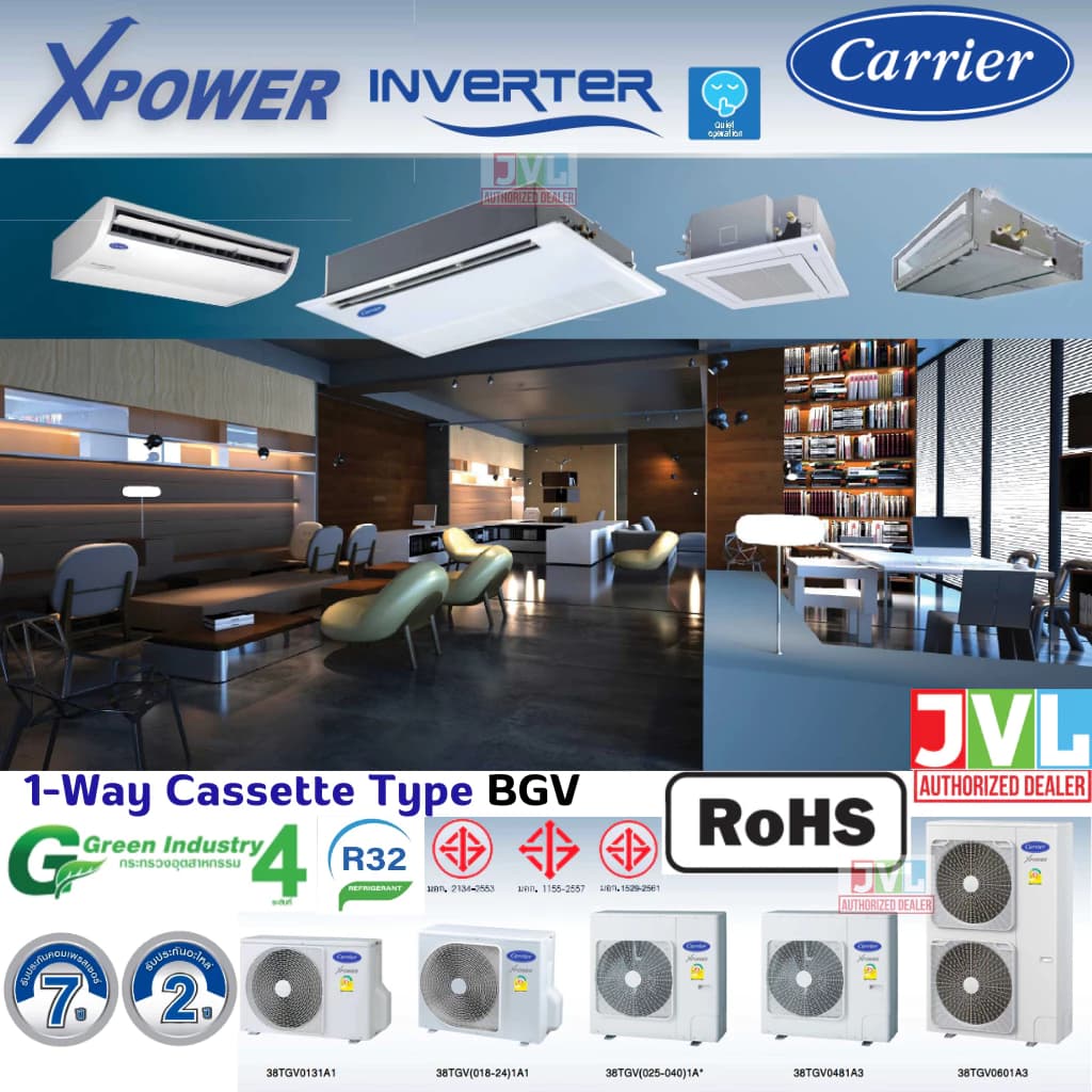 Carrier BGV-UP แคเรียร์ แอร์ 1 ทิศทาง รุ่น BGV-UP 1 Way Cassette INVERTER ฝังฝ้าเพดาน อินเวอร์เตอร์ R32 เบอร์5 แอร์ เครื่องปรับอากาศ https://lnwchill.com