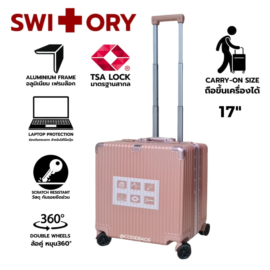 SWITORY รุ่น ALU76 กระเป๋าเดินทางเฟรมอลูมิเนียม 17 นิ้ว แข็งแกร่งทนทานระดับท็อป ปกป้องสัมภาระด้วย TSA LOCK คู่ มั่นใจทุกการเดินทาง https://lnwchill.com