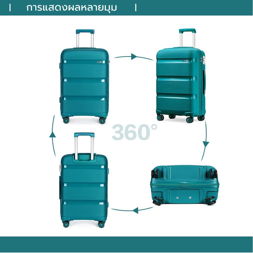 Siam Choice รุ่น 2092 กระเป๋าเดินทาง PP 8 ล้อ ระบบซิป YKK พร้อม TSA Lock น้ำหนักเบา ทนทาน กันกระแทก และกันน้ำได้ดี https://lnwchill.com
