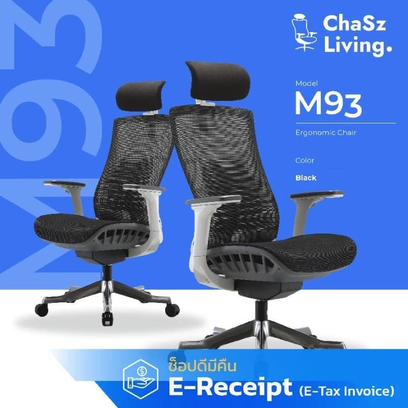 ChaSz Living เก้าอี้สุขภาพ Sihoo​ รุ่น m93​ เก้าอี้สุขภาพสำหรับคนตัวใหญ่ Ergonomic​ Chair​ สำหรับส่วนสูง 180 ซม.ขึ้นไป เก้าอี้ทำงานเพื่อสุขภาพ Ergonomic ระบายอากาศดีเยี่ยม https://lnwchill.com