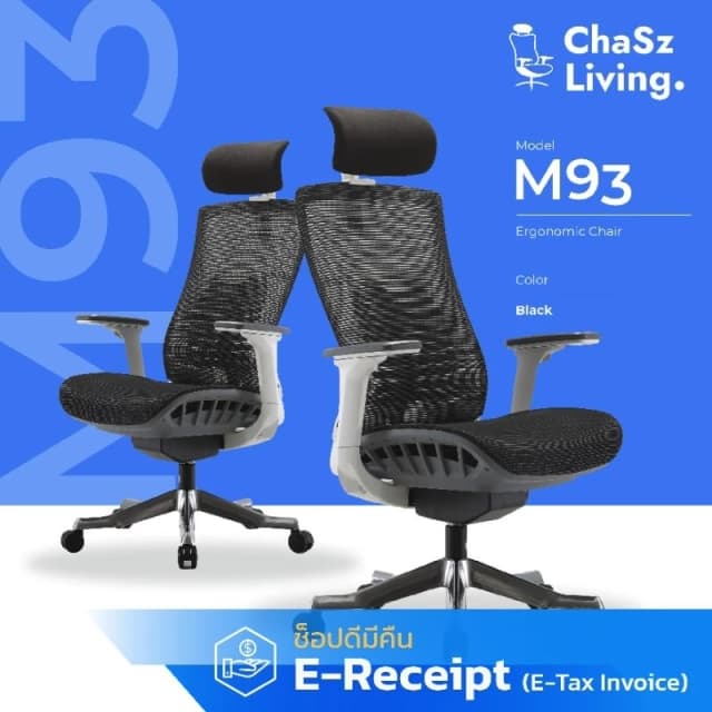 ChaSz Living เก้าอี้สุขภาพ Sihoo​ รุ่น m93​ เก้าอี้สุขภาพสำหรับคนตัวใหญ่ Ergonomic​ Chair​ สำหรับส่วนสูง 180 ซม.ขึ้นไป เก้าอี้ทำงานเพื่อสุขภาพ Ergonomic ระบายอากาศดีเยี่ยม