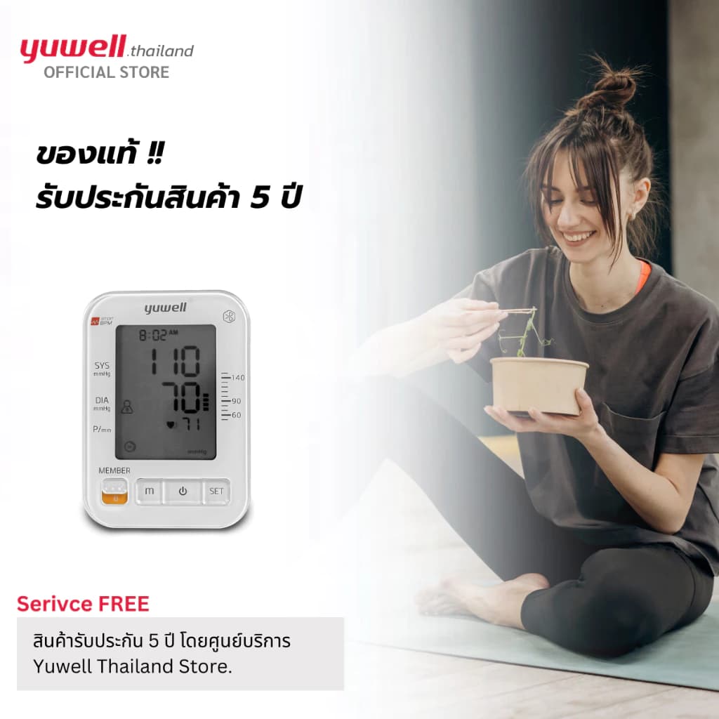Yuwell YE680A เครื่องวัดความดันโลหิต มี Bluetooth ประกันศูนย์ไทย 5 ปี https://lnwchill.com