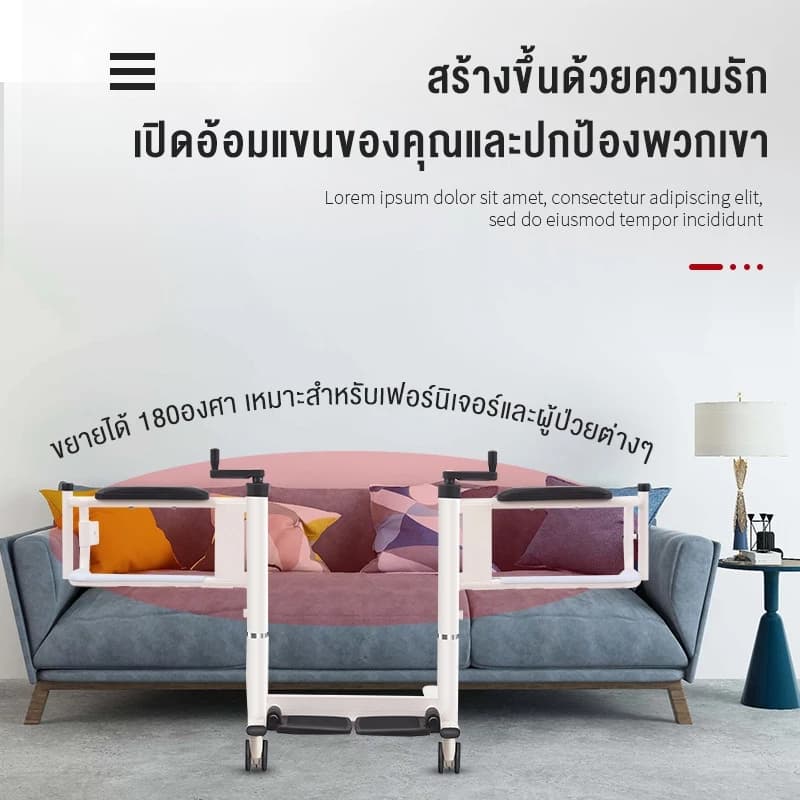 HIMIWAY รุ่น มีล้อ รถเข็นเคลื่อนย้ายผู้ป่วย 3in1 สำหรับอาบน้ำ นั่งถ่าย และเคลื่อนย้าย โครงสร้างอลูมิเนียมอัลลอยด์ รองรับน้ำหนัก 150KG https://lnwchill.com