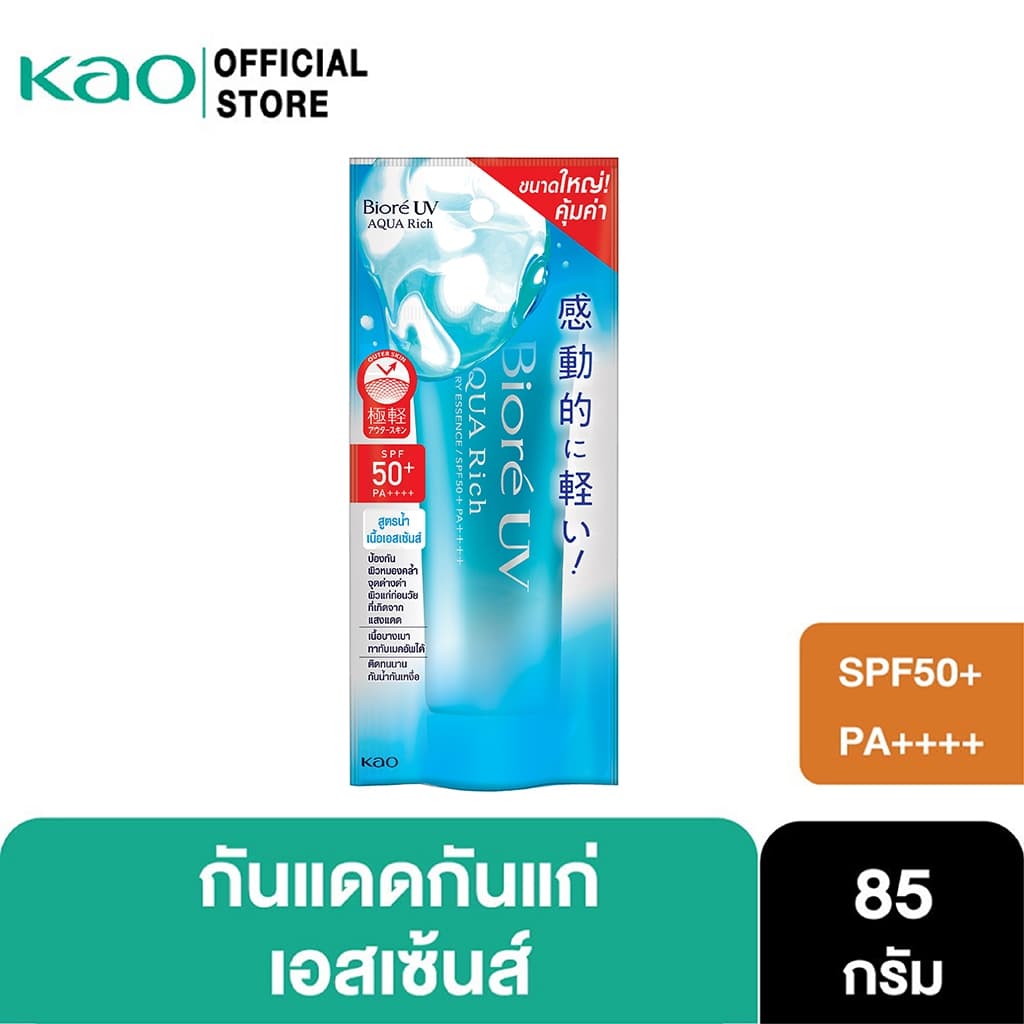 Biore บิโอเร ยูวี อะควา ริช วอเตอร์รี่ เอสเซ้นส์ กันแดด 85ก. UV Aqua Rich Watery Essence SPF50+ PA++++ 85g (ครีมกันแดด) https://lnwchill.com