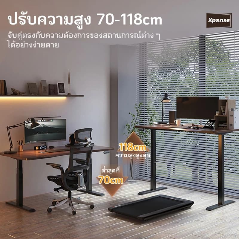 Xpanse โต๊ะปรับระดับไฟฟ้า สีน้ำตาลวอลนัท สีเมเปิ้ล แผ่นรองโต๊ะหนัง โต๊ะคอม โต๊ะทำงานยืดหยุ่นไฟฟ้า โต๊ะทำงานไฟฟ้า ที่เหมาะสมต่อรูปร่างมนุษย์ ใช้สำหรับการทำงาน สินค้าเป็นที่นิยม ราคาคุ้มค่า ต้องมี https://lnwchill.com