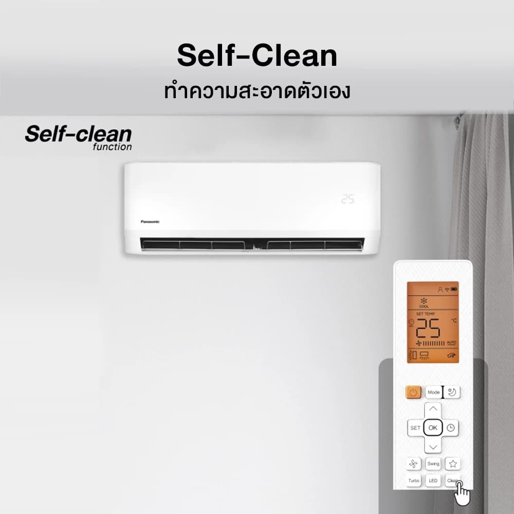 Panasonic YN Series CS/CU-YN-YKT แอร์ประหยัดไฟ มีฟังก์ชันติดตามอุณหภูมิ เย็นนานช่วยลดค่าไฟ รักษ์โลก แอร์ เครื่องปรับอากาศ https://lnwchill.com