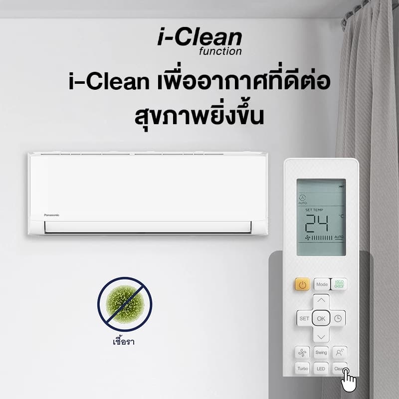 Panasonic YU-ZKT แอร์ติดผนัง 9000 - 28000 BTU Inverter ใช้สารทำความเย็น R32 เย็นเร็ว ประหยัดไฟ https://lnwchill.com