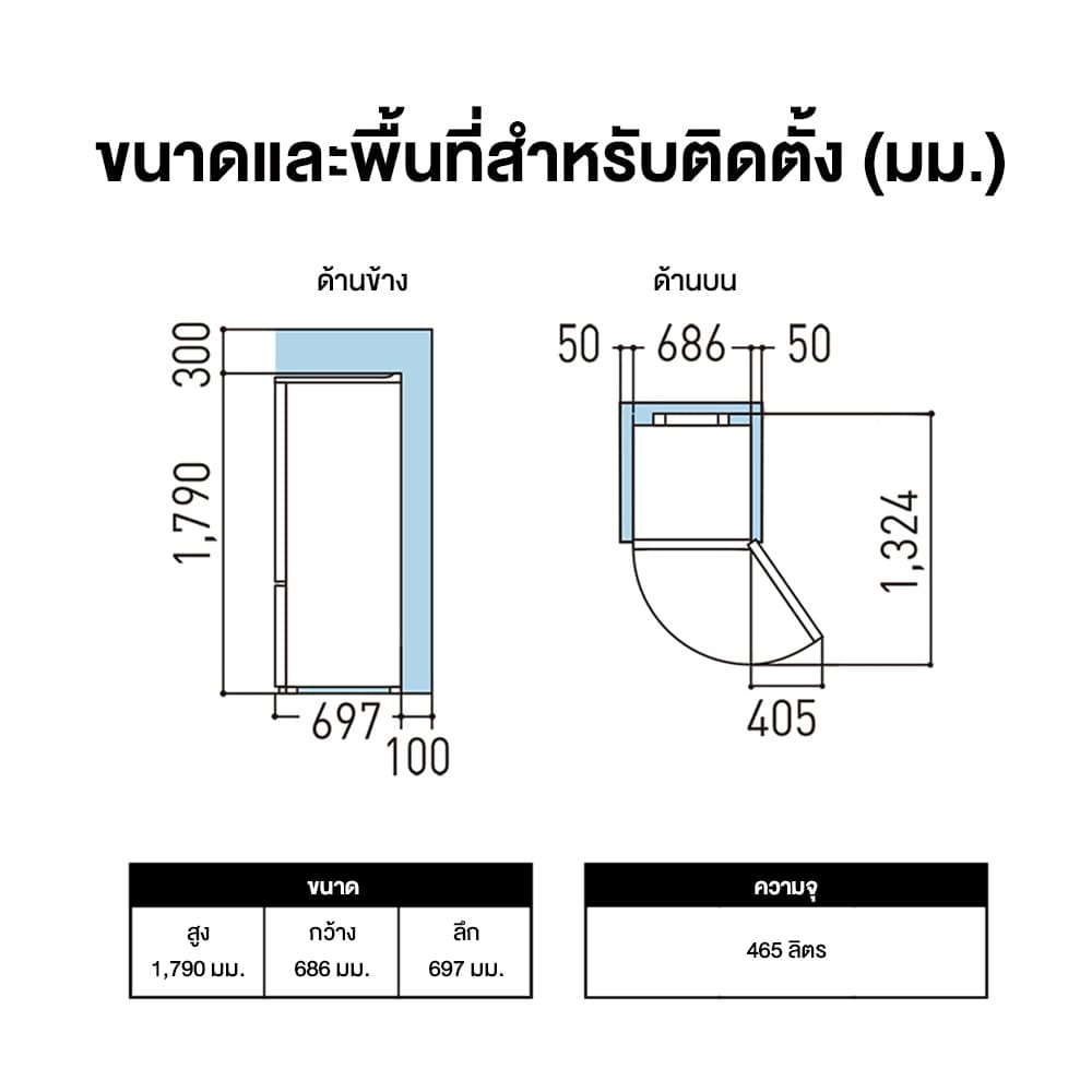 PANASONIC NR-BX471WGWT ตู้เย็น 2 ประตู 14.8 คิว สีขาวกระจก ช่องแช่แข็งล่าง Prime Fresh -3 องศา ถนอมอาหารสดปรุงได้ทันทีไม่ต้องละลายน้ำแข็ง https://lnwchill.com
