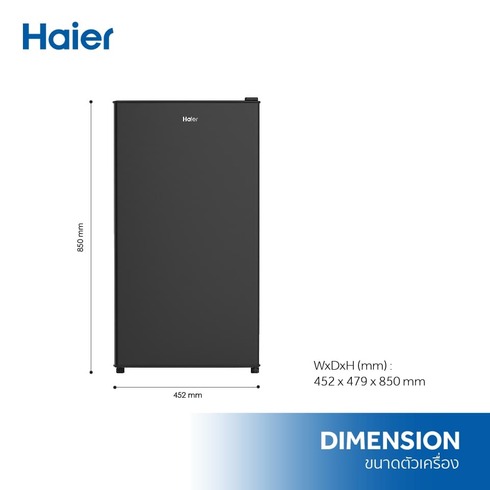 Haier รุ่น HR-SD95 ตู้เย็นมินิบาร์ 3.1 คิว 90 ลิตร สีดำ Reversible Door เย็นเงียบ ยับยั้งแบคทีเรียด้วย Activated Carbon ประหยัดพื้นที่ เหมาะสำหรับหอพักและคอนโด https://lnwchill.com