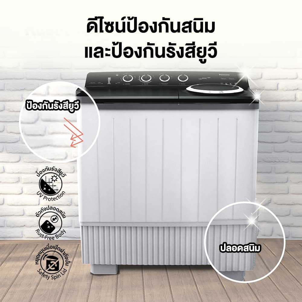 Panasonic รุ่น NA-W17XG1BRC เครื่องซักผ้าถังคู่ 17/13 kg Super Air Dry พลังปั่นหมาดสูง ซักสะอาดถนอมผ้าด้วยจานซัก 5 ครีบทนทานกันสนิมและรังสียูวี https://lnwchill.com