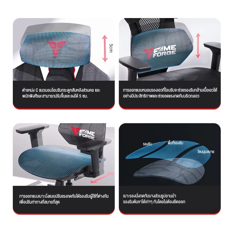 GAMEFORGE เก้าอี้เล่นเกม ergonomic gaming chair รุ่น Ergo Master เก้าอี้สีดำ สีแดง สีเหลือง สีชมพู สีเทา เก้าอี้แบ่งส่วนด้านหลังปรับมุมเอนได้สามความเร็ว https://lnwchill.com