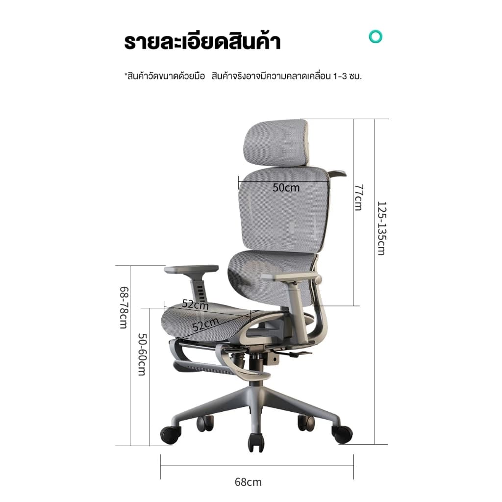 Kris รุ่น P5 เก้าอี้เพื่อสุขภาพ Ergonomic สีเทา ระบายอากาศดีเยี่ยม เบาะฟองน้ำ รองรับสรีระตามหลักสรีรศาสตร์ พร้อมการรับประกันนาน 3 ปี https://lnwchill.com
