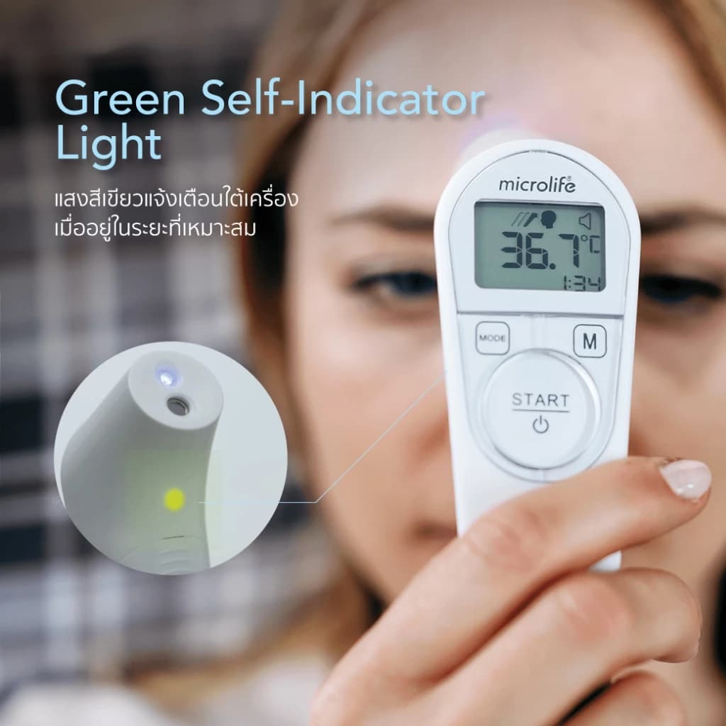 Microlife เทอร์โมมิเตอร์วัดอุณหภูมิทางหน้าผาก รุ่น NC200 https://lnwchill.com