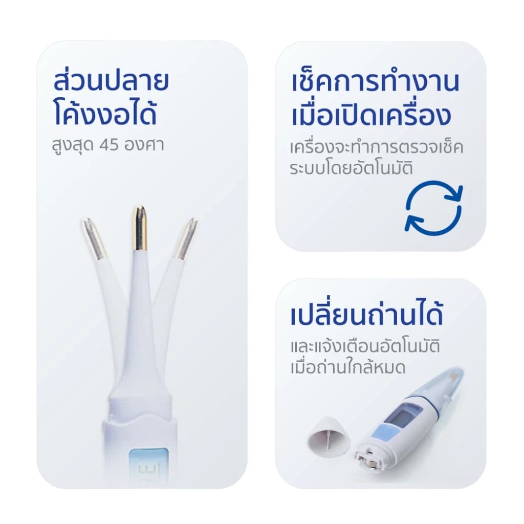 Microlife เทอร์โมมิเตอร์วัดอุณหภูมิดิจิตอล รุ่น MT200 https://lnwchill.com