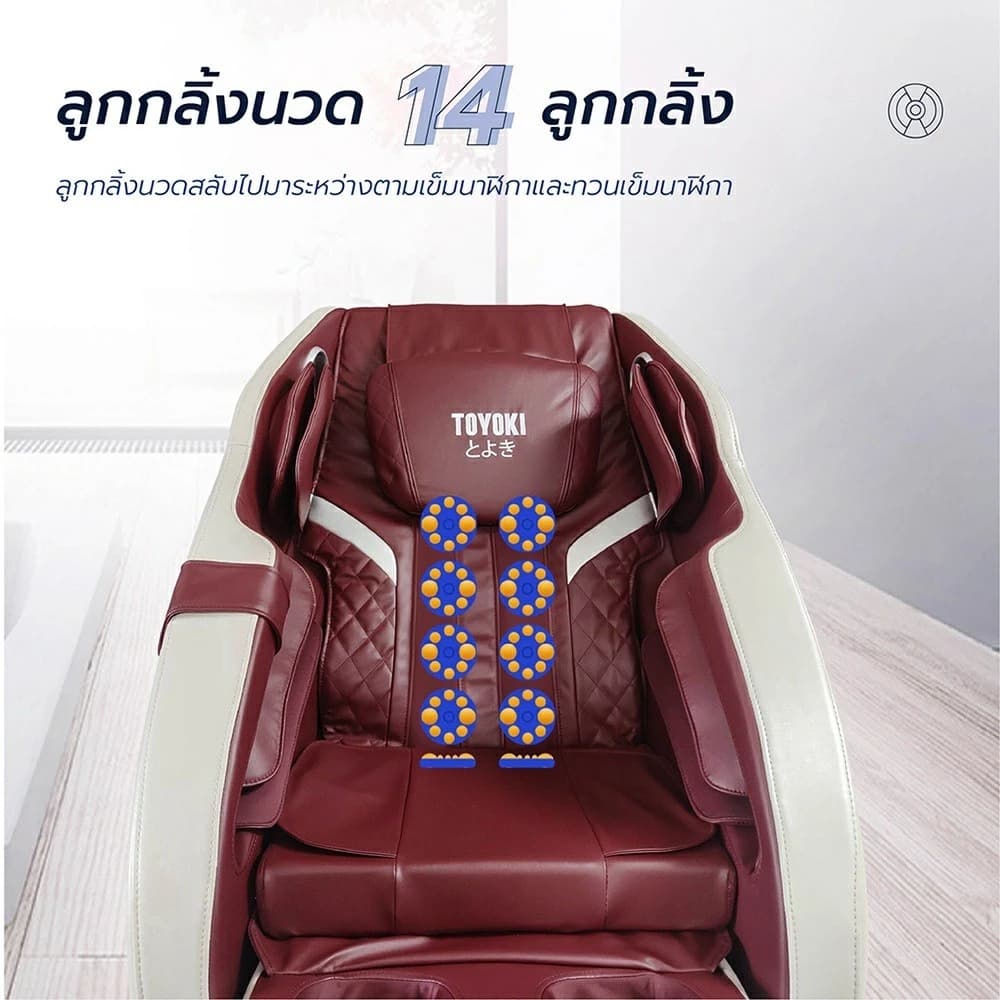 Toyoki JR1 เก้าอี้นวดไฟฟ้า ใหม่ล่าสุด โซฟานวดไฟฟ้า คลายกล้ามเนื้อดีเยี่ยม ผ่อนคลายความเหนื่อยล้า Massage Chair สินค้าเกรดพรีเมี่ยม เพิ่มความสะดวก ด้วยระบบสแกนร่างกาย บรรเทาอาการปวดหลัง ฟื้นฟูร่างกาย https://lnwchill.com