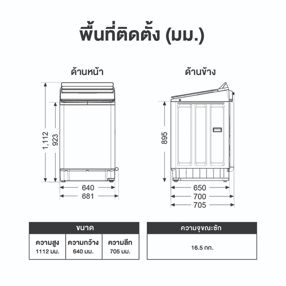 Panasonic รุ่น NA-FD165V3BC ความจุ 16.5 กก เทคโนโลยี ActiveFoam StainMaster+ ขจัดแบคทีเรียและคราบฝังลึกด้วยพลังน้ำ Water Bazooka ซักสะอาดถนอมผ้าและประหยัดพลังงาน https://lnwchill.com