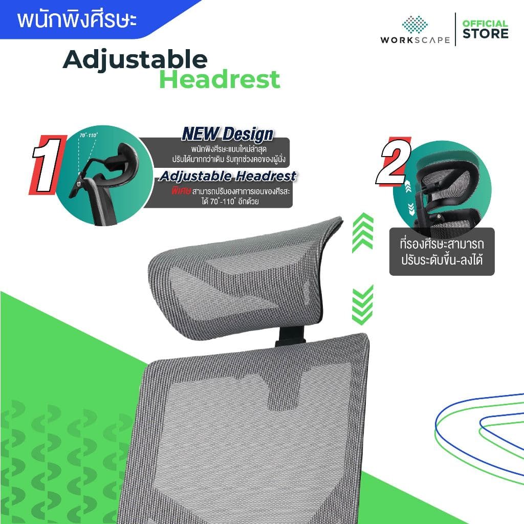 Workscape รุ่น Vela เก้าอี้สุขภาพ พนักพิงตาข่ายสีเทา เบาะหุ้มหนัง พนักพิงศีรษะ3D รองรับสรีระ ลดออฟฟิศซินโดรม https://lnwchill.com