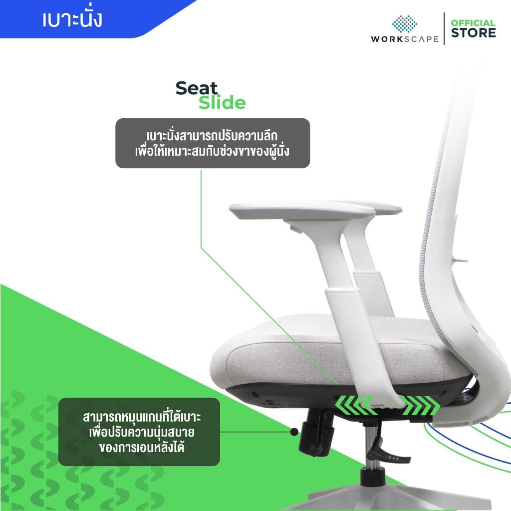 Workscape รุ่น WCH-00049 เก้าอี้สุขภาพพนักพิงตาข่าย ที่พักแขน3D สีเทา รองรับสรีระ เบาะโฟมหนานุ่ม https://lnwchill.com