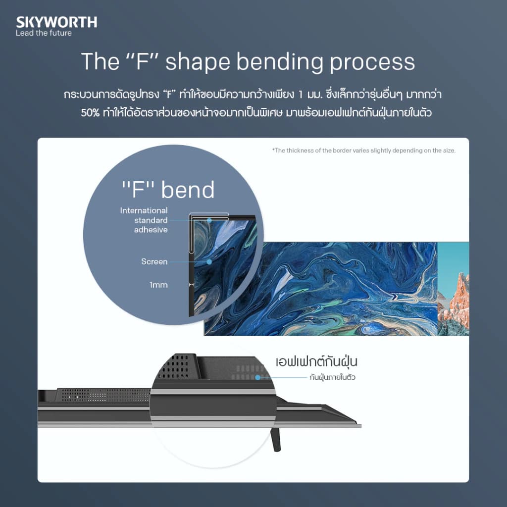 SKYWORTH TV รุ่น 40W7 ทีวีขนาด 40 นิ้ว Google Smart TV FHD 1080P HDR10 Remote Voice Control HD Netflix &Youtube https://lnwchill.com
