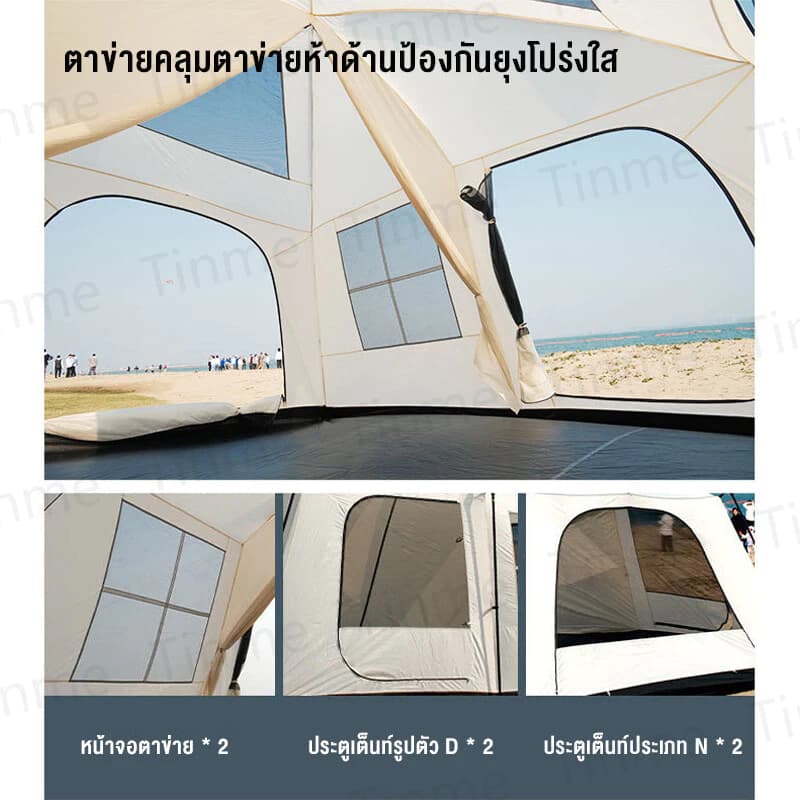 เต็นท์เป่าลม เต้นท์แคมปิ้ง 4ประตู 2หน้าต่าง เต้นท์สนาม 4 5 คน เต็นท์แคมป์ปิ้ง เต็นท์ขนาดใหญ่ เต็นท์ครอบครัว เต็นท์ใหญ่ https://lnwchill.com