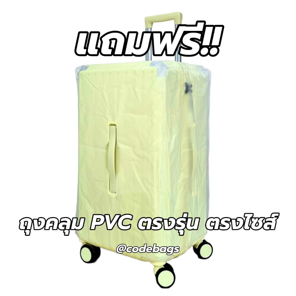 SWITORY รุ่น anti119 กระเป๋าเดินทางทรงตู้เย็น ซิปกันขโมย วัสดุ PC+ABS หนา ทนทาน น้ำหนักเบา มีให้เลือกขนาด 20, 25, 30 นิ้ว https://lnwchill.com